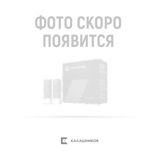 Патрон пулевой 9,6/53Lancaster SP 18; Калашников
