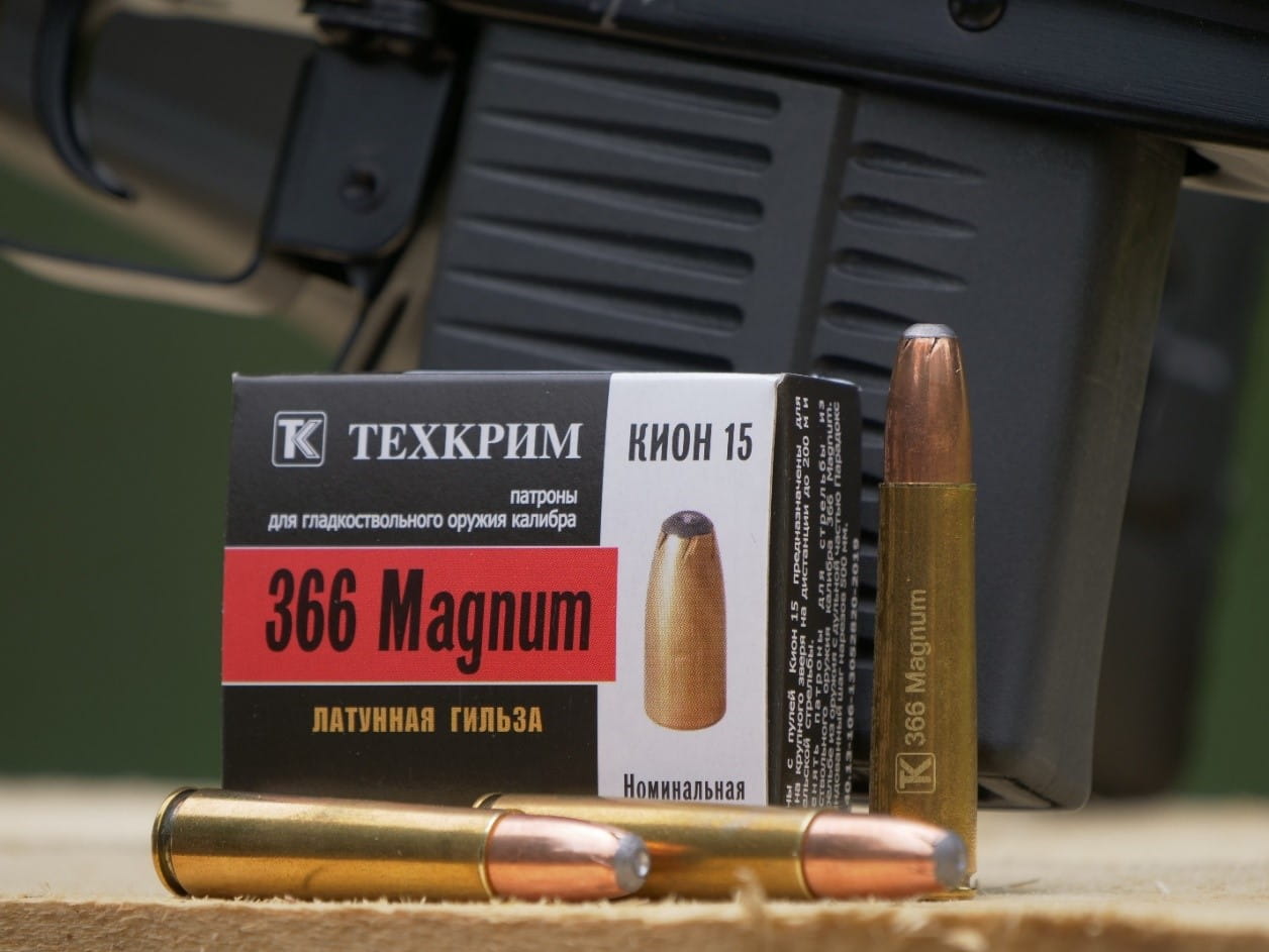 366 Magnum: новый патрон для новых трофеев