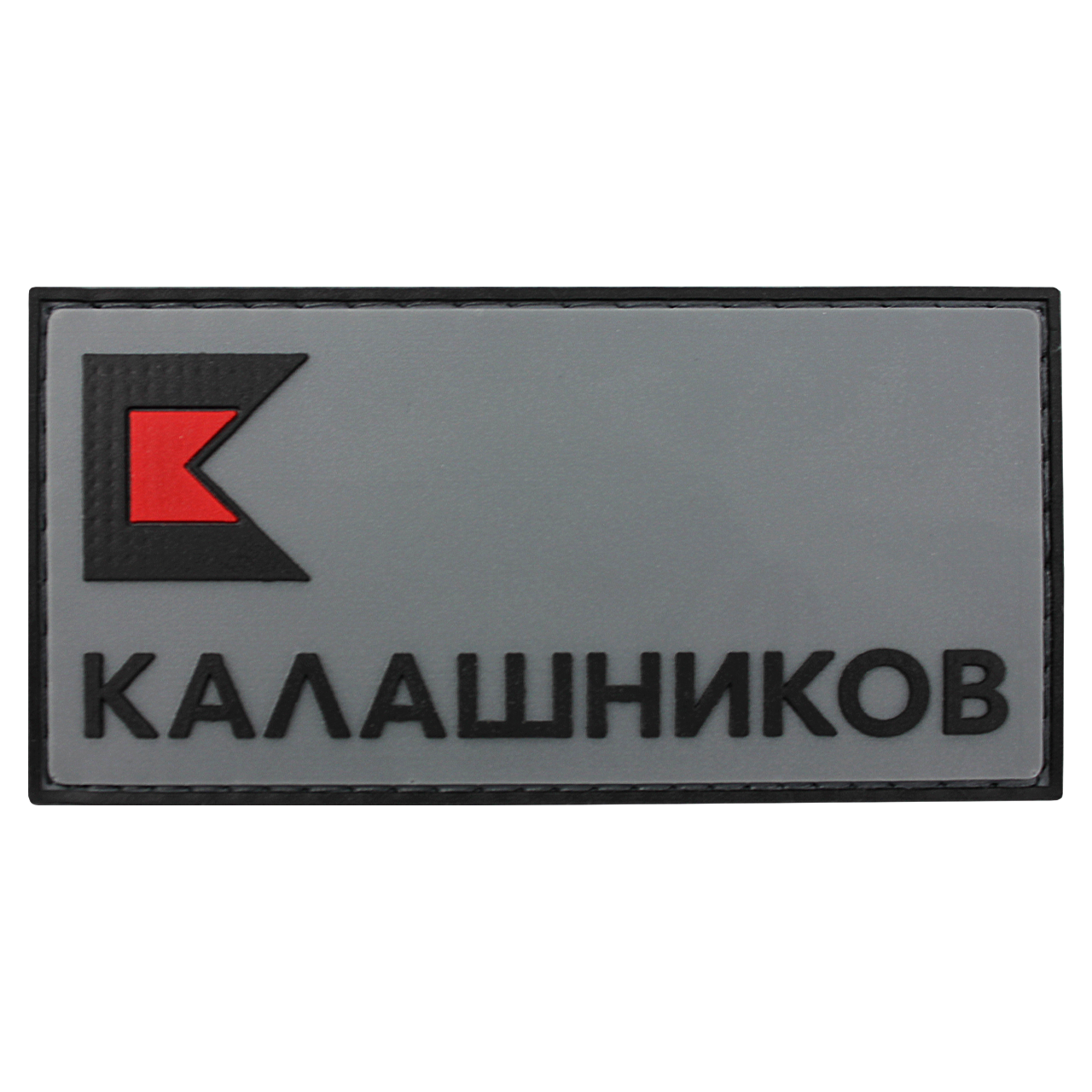 Патч (шеврон) на одежду КК лого; Серый черный; РУС 90х46мм 