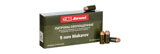 Макет патрона (учебный патрон) 9mm Makarov (9x18); пуля FMJ, стальная гильза (пачка 50 шт.)
