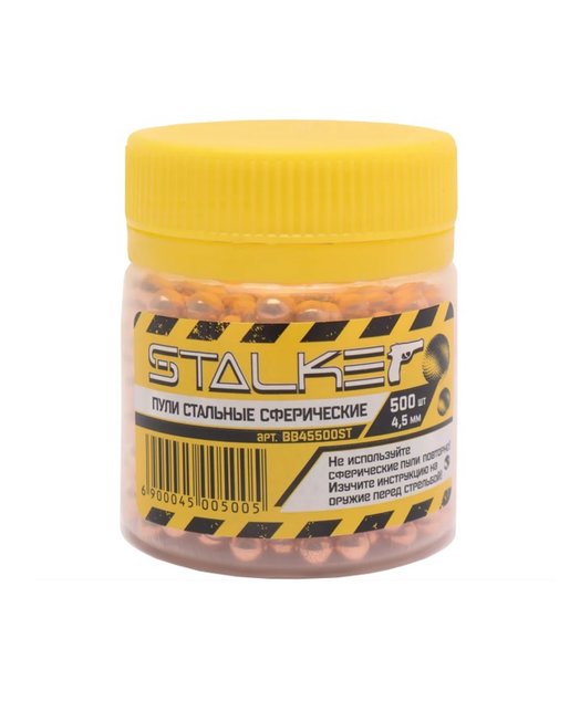Шарики STALKER для пневматики омедненные; кал.4,5 мм;  500 шт. в банке