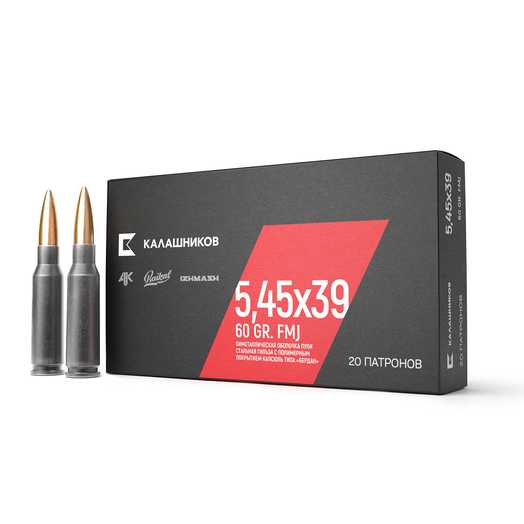 Патрон Калашников 5,45x39 FMJ (3,8гр.)